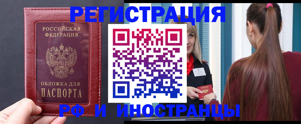 временная регистрация госуслуги в Майкопе